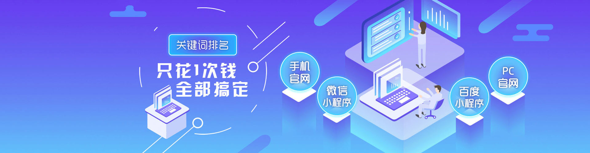 湖州百度推广开户